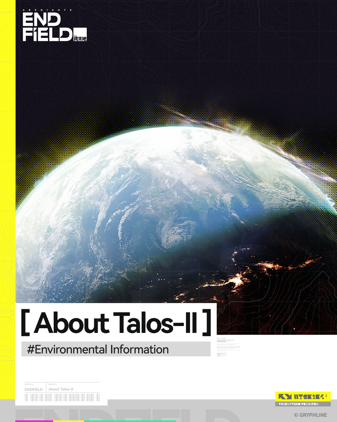 AIC / production — metaphor for resource flow and rotation uptime